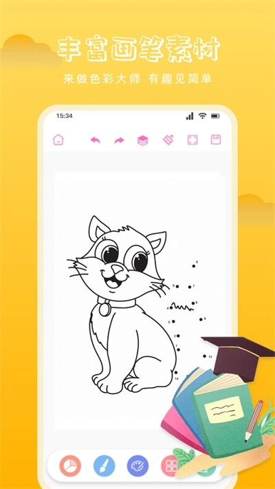 870乐园手机正版图1