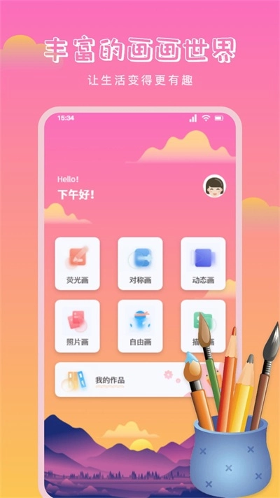 870乐园手机正版图2