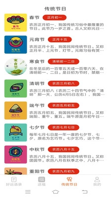 多宝送福手机最新版图3