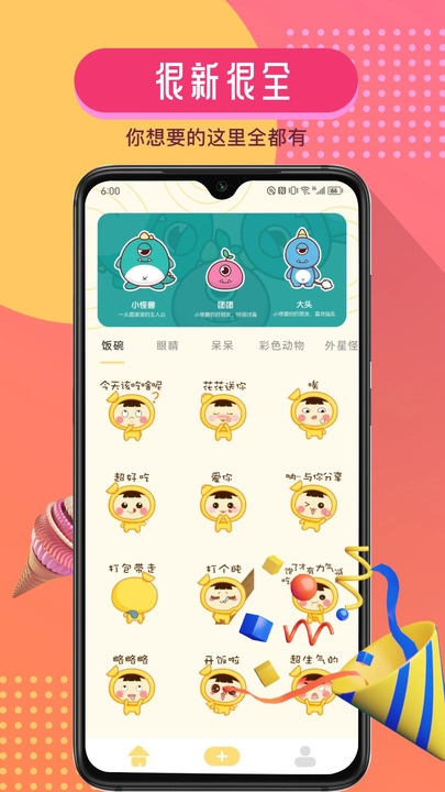 GIFcam动图录制安卓直装版图1