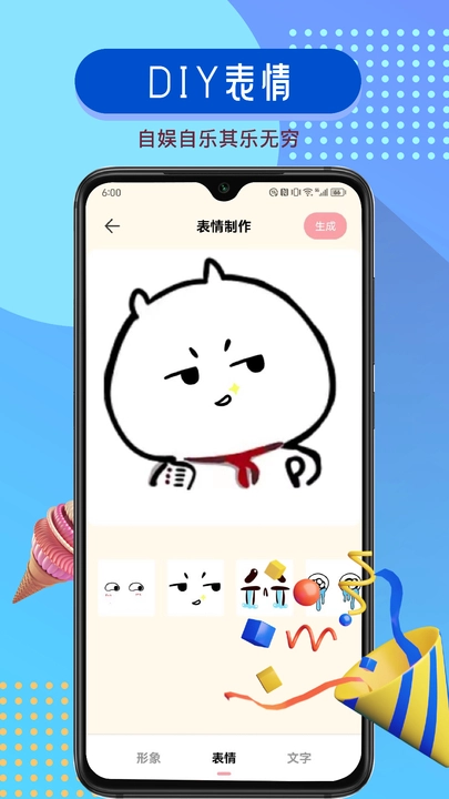 GIFcam动图录制安卓直装版图2