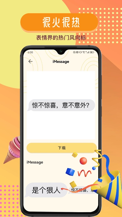 GIFcam动图录制安卓直装版图3