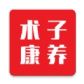 术子康养无广告版