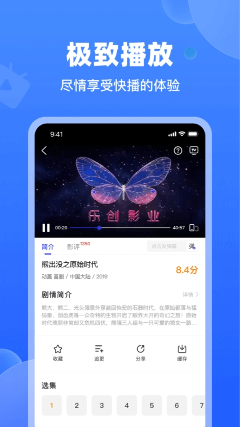 天马视频安卓免费版图3