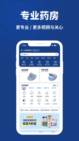 康顾多通用版图1