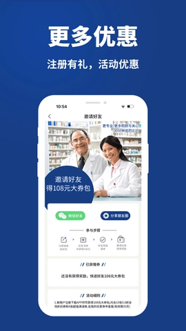 康顾多通用版图3