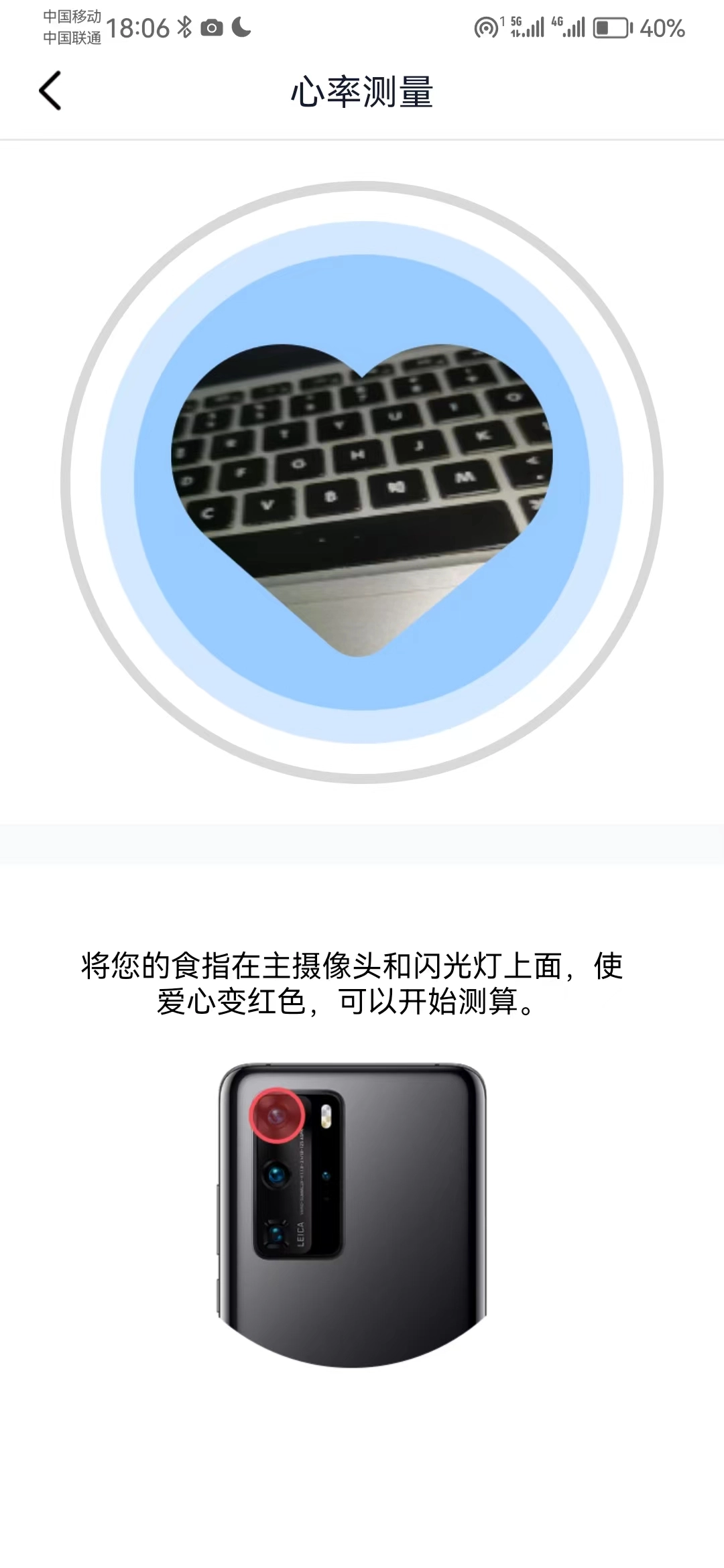 全能扫描MAX安卓官方版