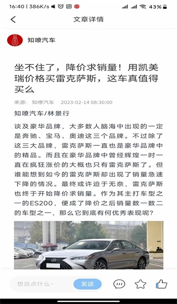 大地短剧安卓直装版图1