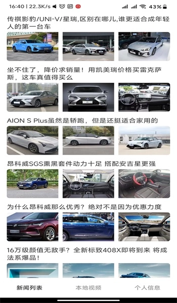 大地短剧安卓直装版图2