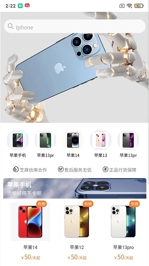 租物帝免费版图2