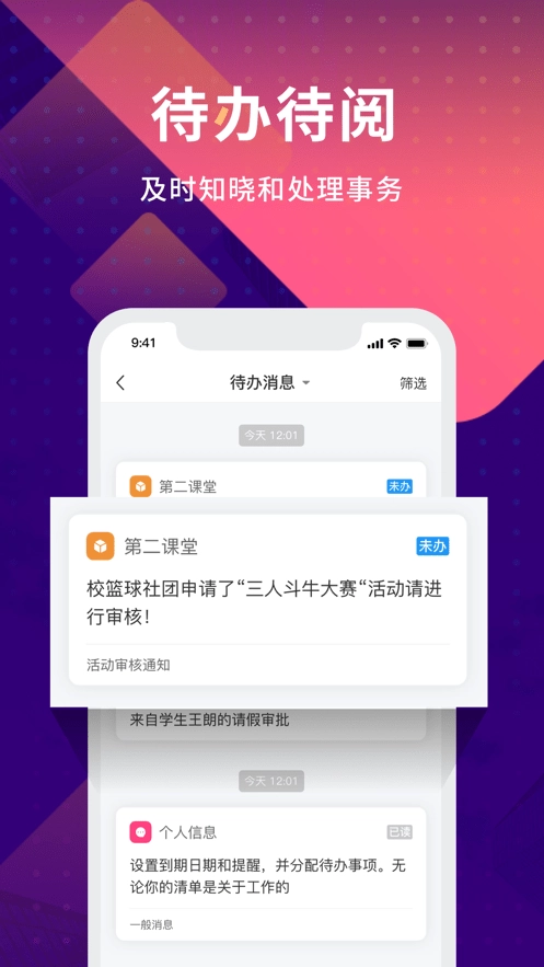 数字现代免费版图1