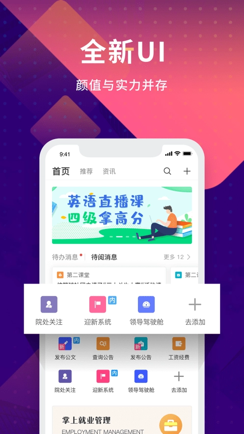 数字现代免费版图3