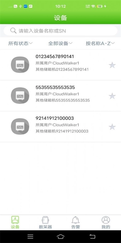 backuplab免费原版图2
