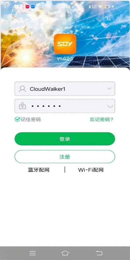 backuplab免费原版图3