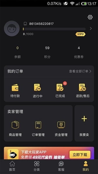 bigplayers手机正版图1