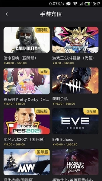 bigplayers手机正版图3