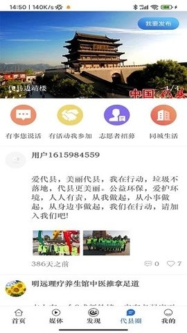 爱代县安卓直装版图1