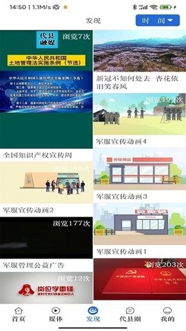 爱代县安卓直装版图2