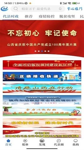爱代县安卓直装版图3