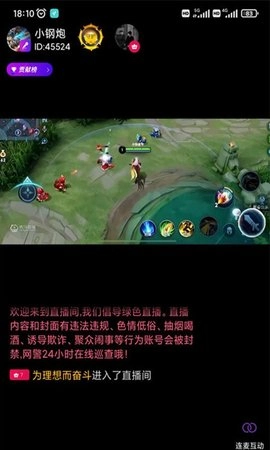 搜掌柜安卓版图3