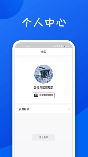 舜智云工厂通用版图1