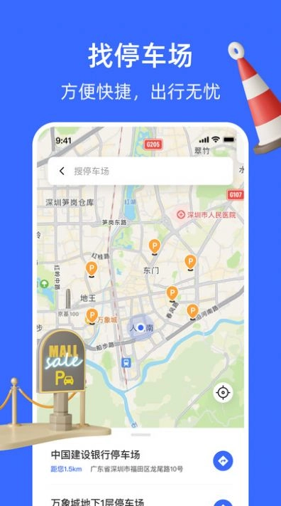 随手拍举报平台pro手机免费版图2