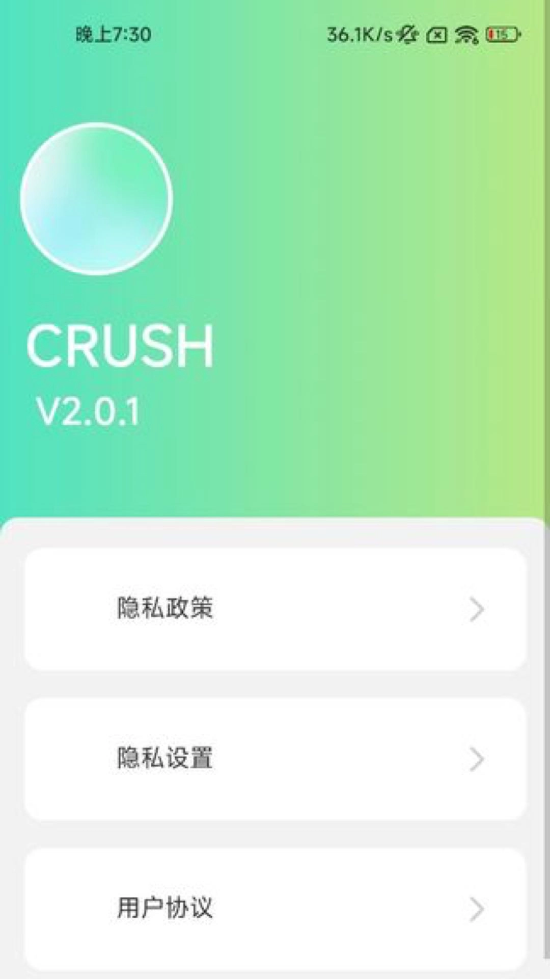 脚下时光软件下载
