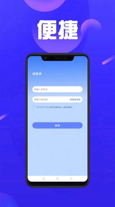 快周转记账手机版下载