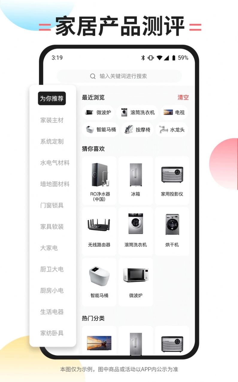 内伯手机版图1