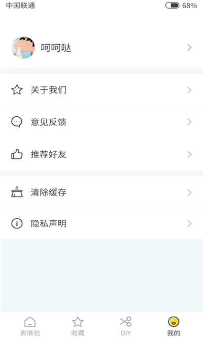 表情玩家1