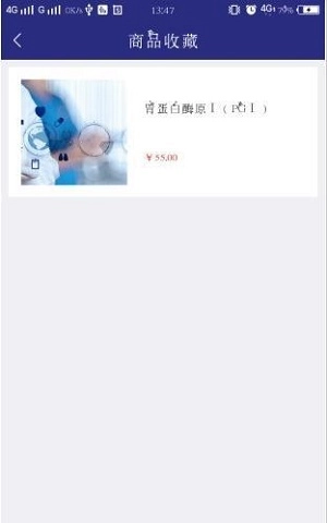 爱早诊最新免费版图3