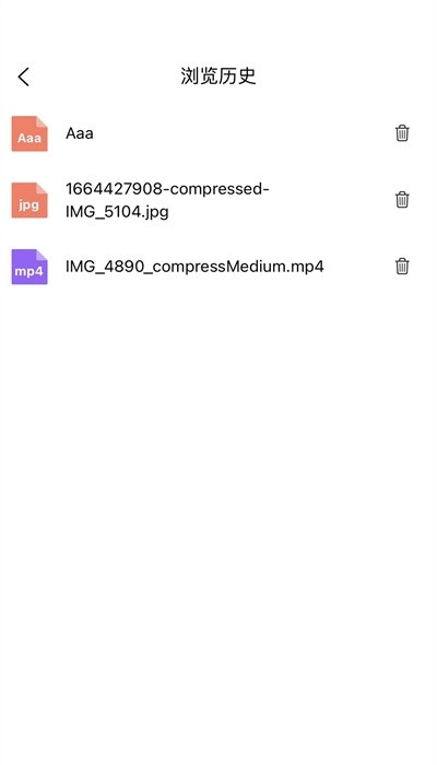 蜗牛云盘GitHub免费原版图1