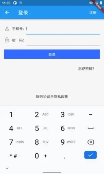 国培教务2026原版图2