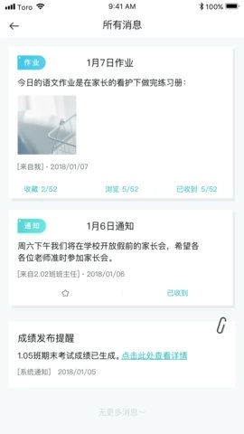 青于蓝原版图1