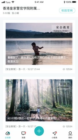 青于蓝原版图3