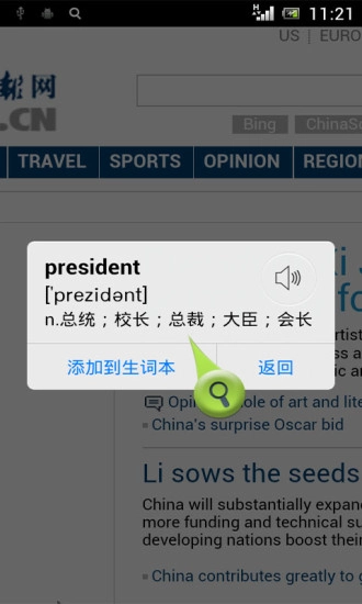 单词天天背原版图1
