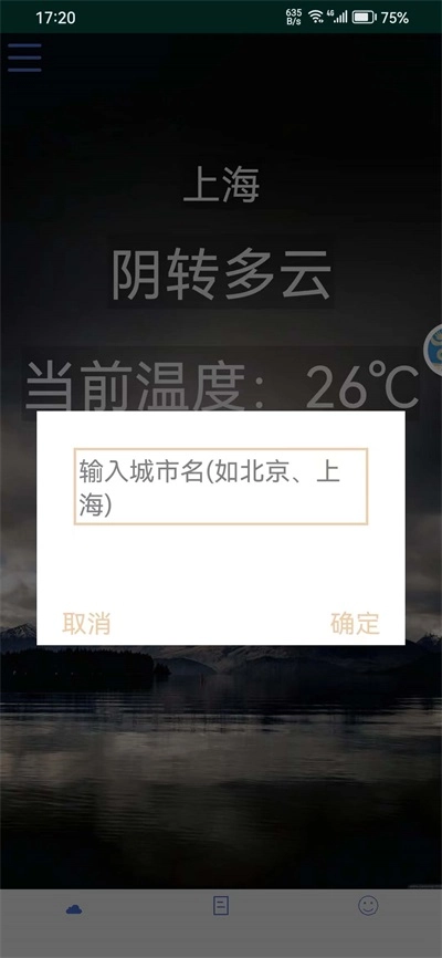茔禾契最新版图1