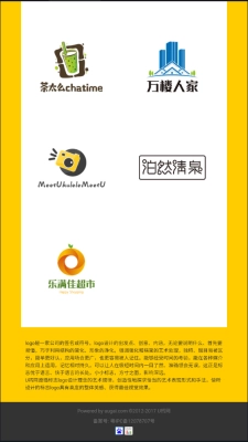 u钙网logo设计官方版图3