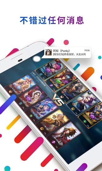 easytouch通用版图3