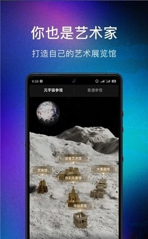 数画ai手机正版图2