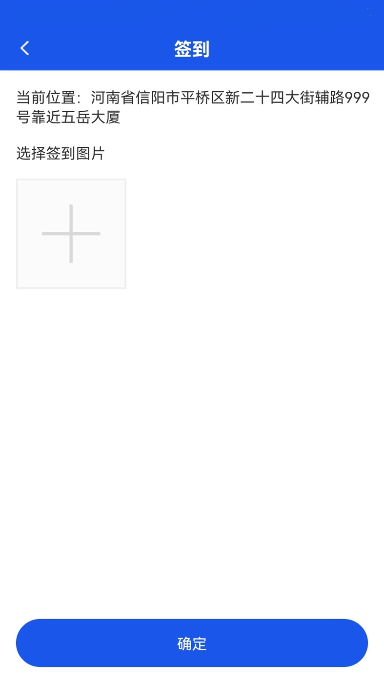 居家养老上门服务官方正版图3