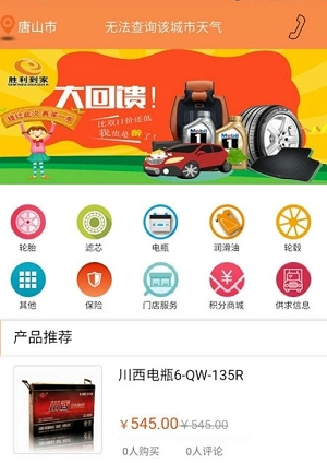 胜利到家原版图1