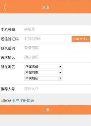 胜利到家原版图3