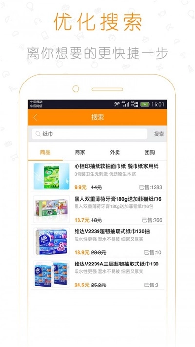 生活591通用版图1