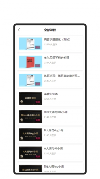 天晟艺点通免费版图1