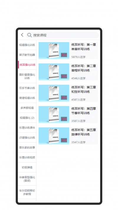 天晟艺点通免费版图2