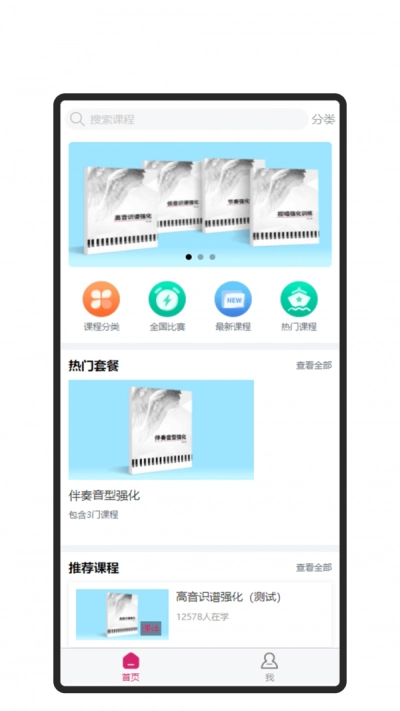 天晟艺点通免费版图3