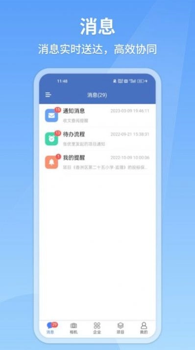 建果原版图2