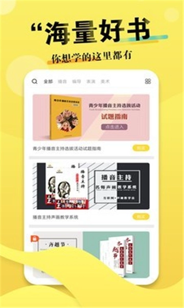 AG艺考2026手机正版图1