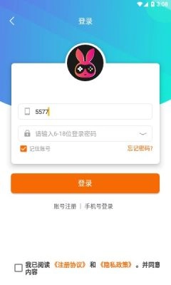 反骨兔通用版图1